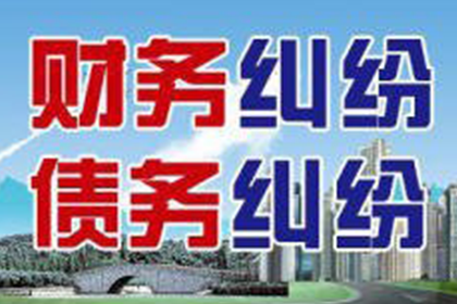 顺利解决建筑公司500万材料款争议